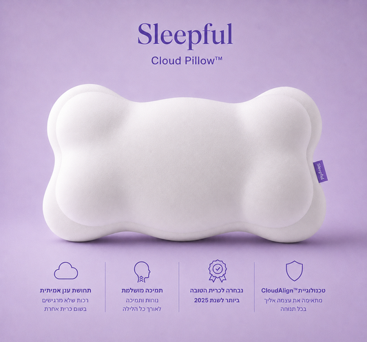 כרית Cloud Pillow™